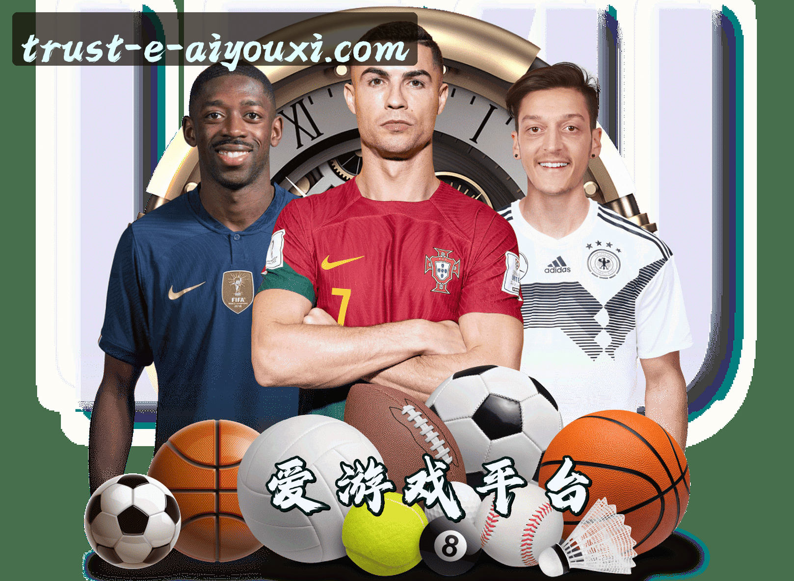 关于我们 - 爱游戏(AIYOUXI)官方网站 - 值得信赖的娱乐品牌